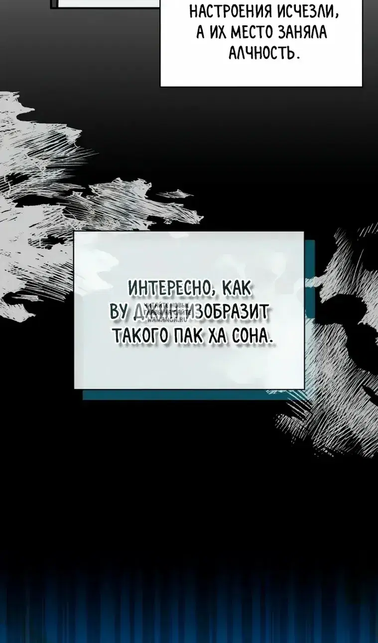 Page 74.000