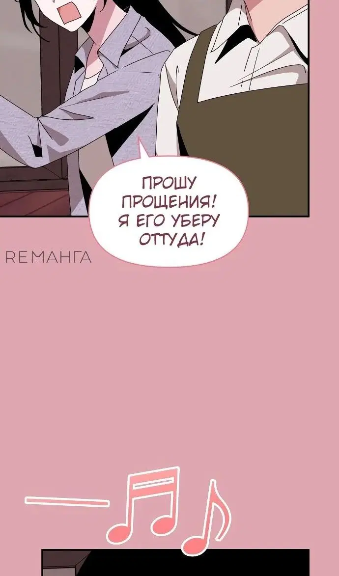 Page 75.000