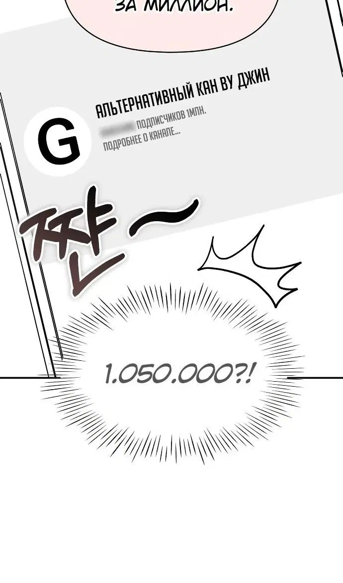 Page 77.000
