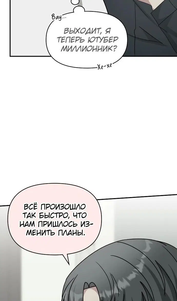 Page 79.000