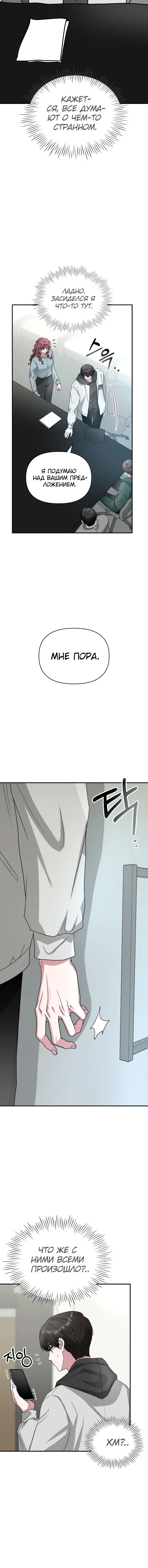 Page 7.001