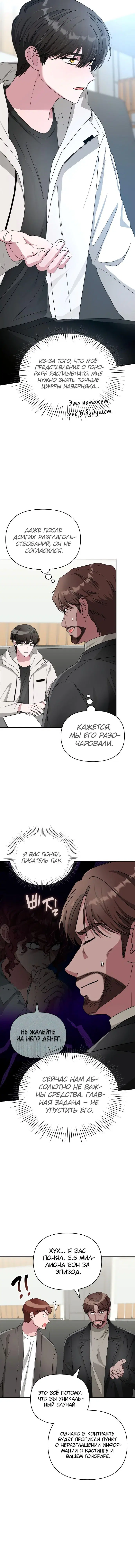 Page 7.001