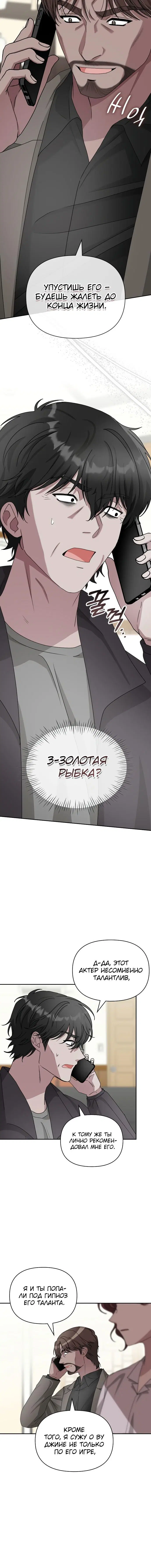 Page 7.001