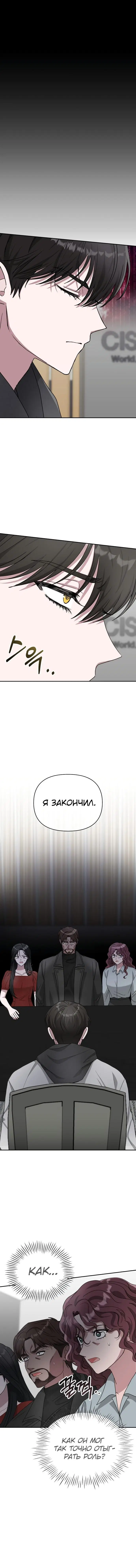 Page 7.001
