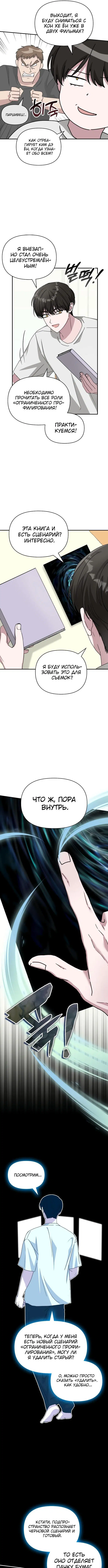 Page 7.000
