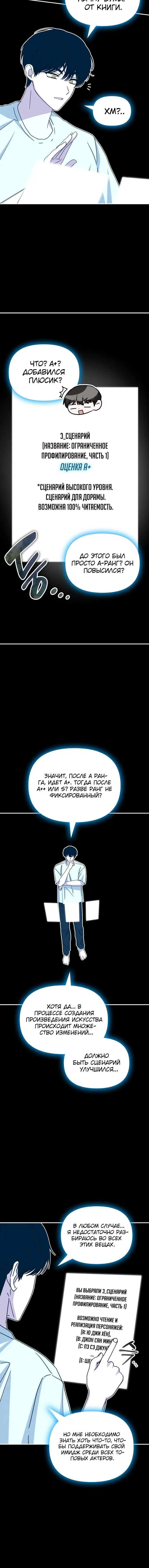Page 7.001