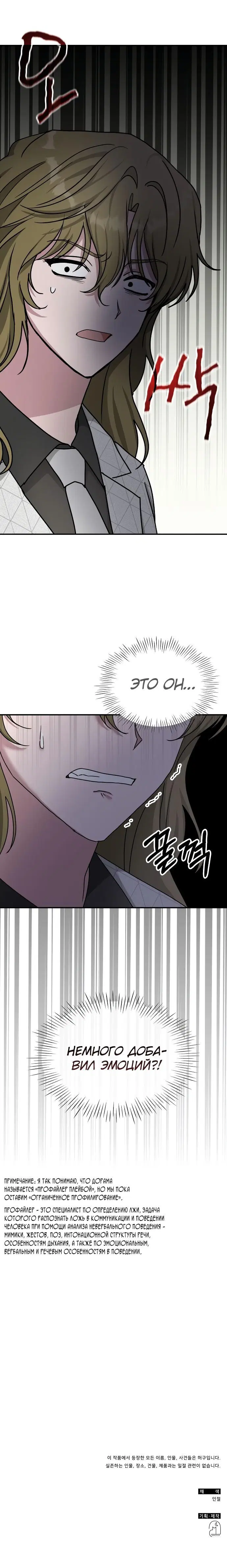 Page 7.001