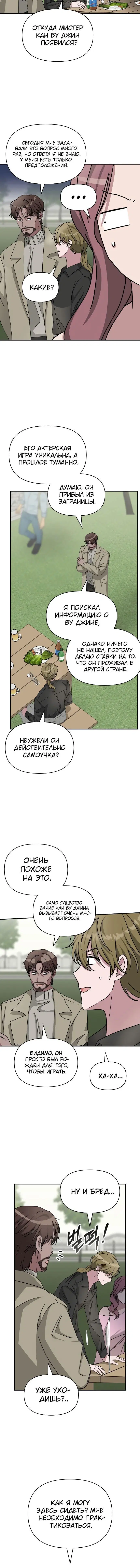 Page 7.001