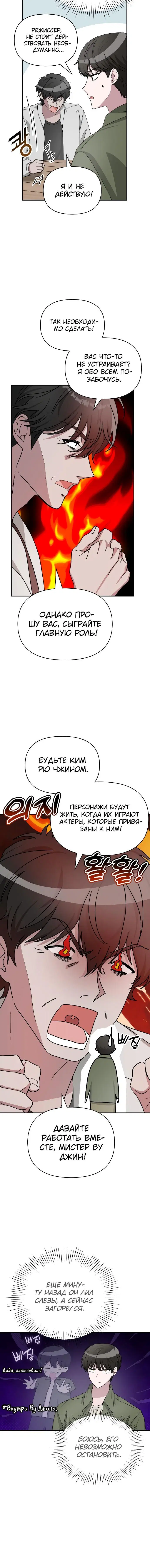 Page 7.001