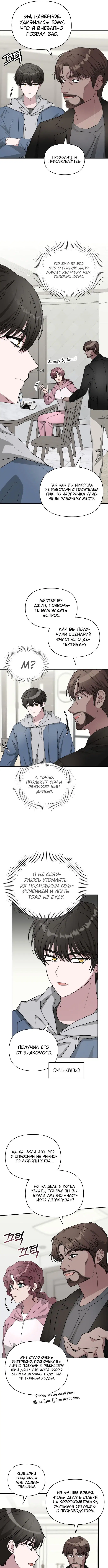 Page 7.000