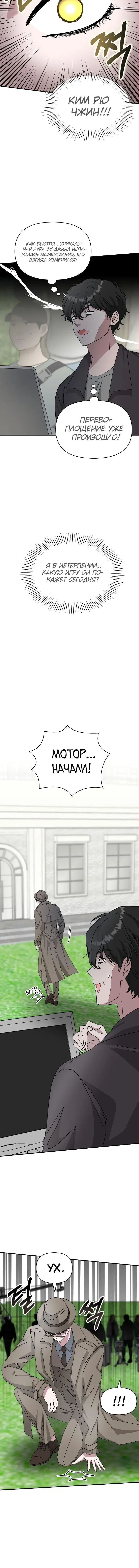 Page 7.001