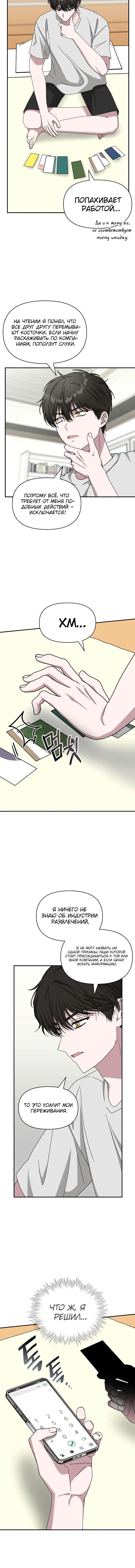 Page 7.001