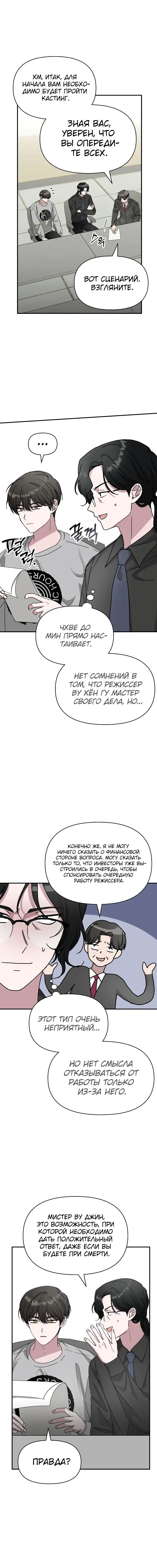 Page 7.001