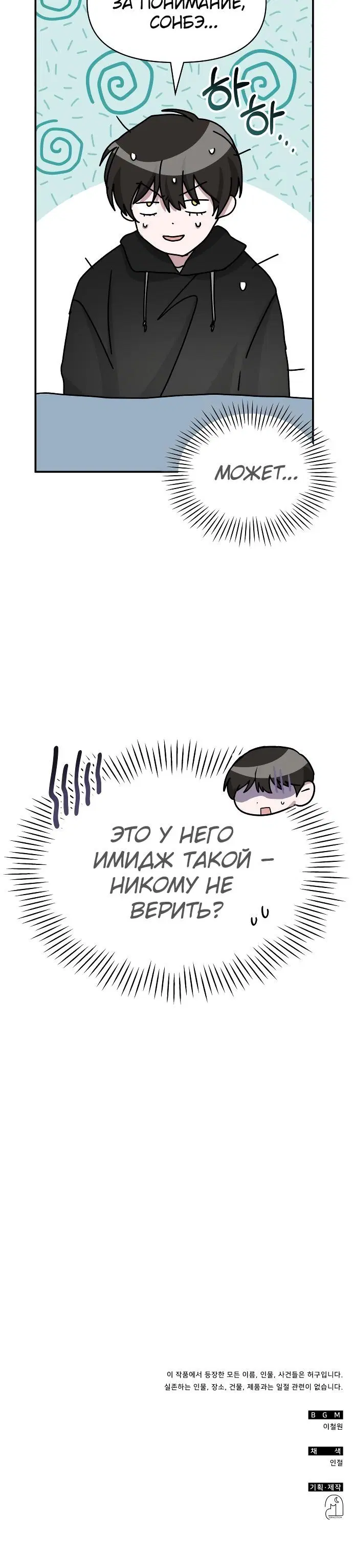 Page 7.001