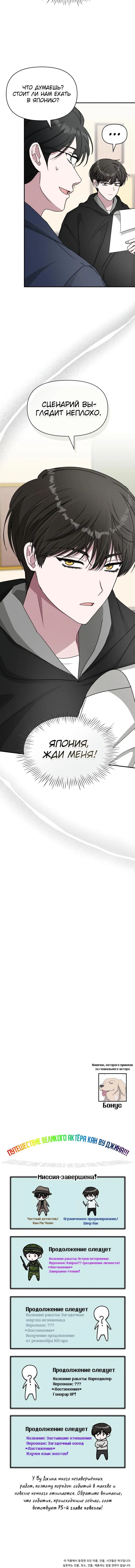 Page 7.001