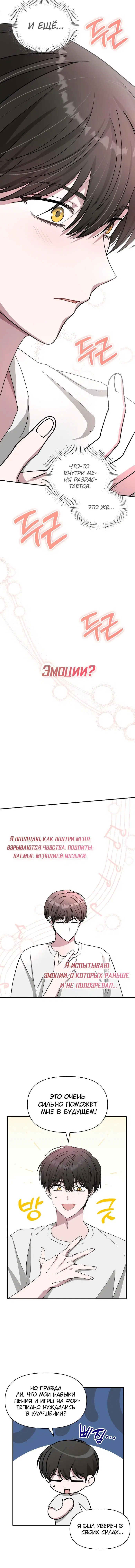 Page 7.001