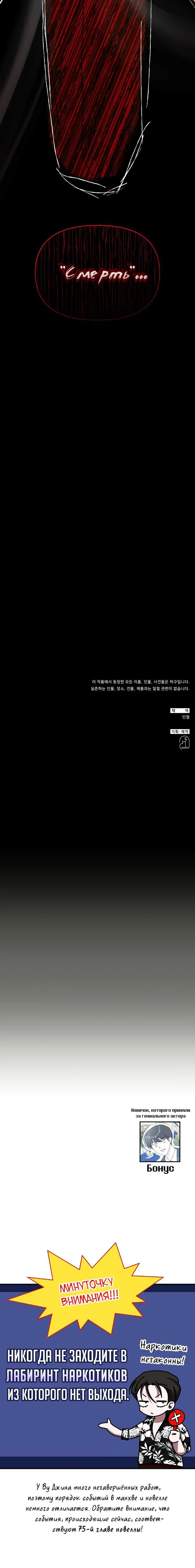 Page 7.001