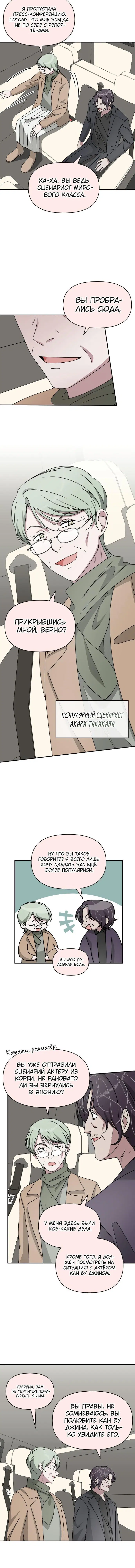 Page 7.001