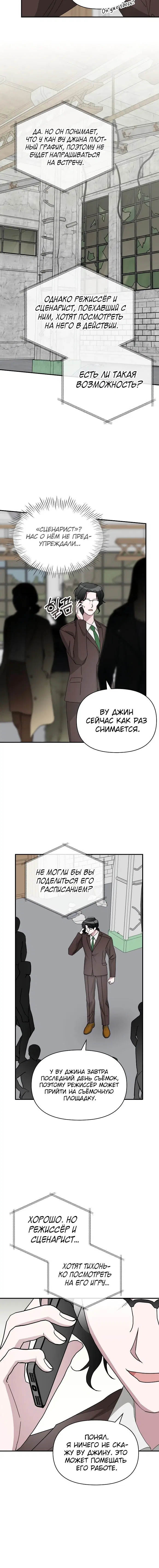 Page 7.001