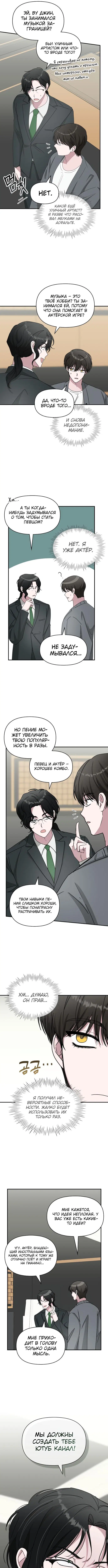 Page 7.000