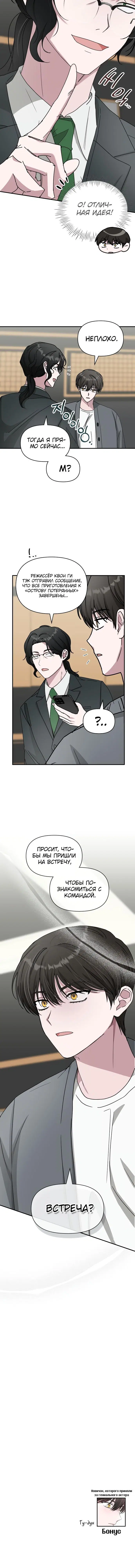 Page 7.001