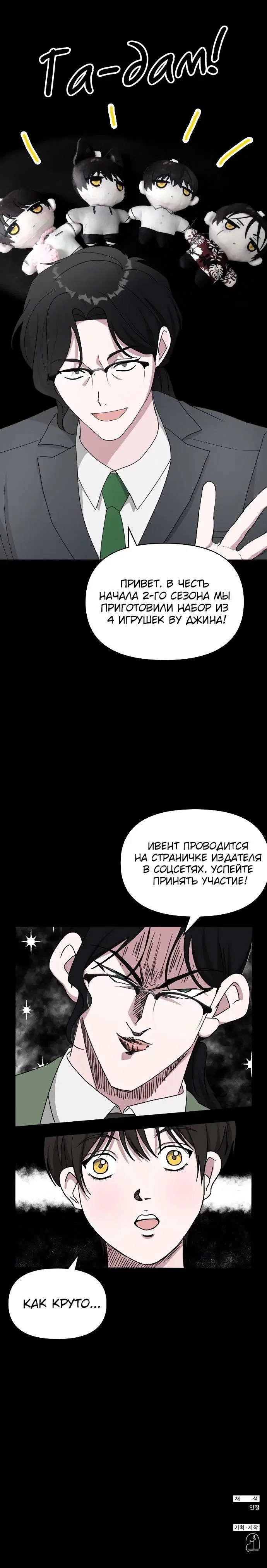 Page 7.001
