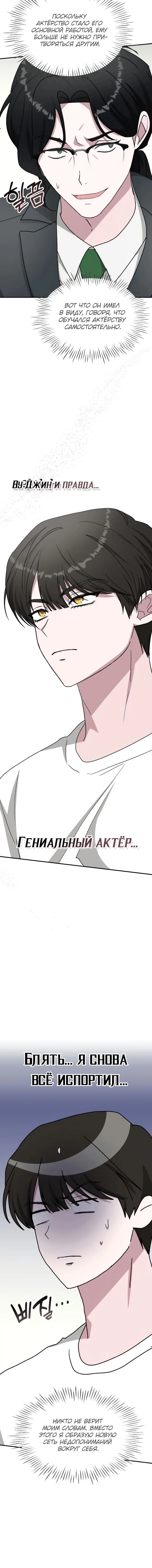Page 7.001
