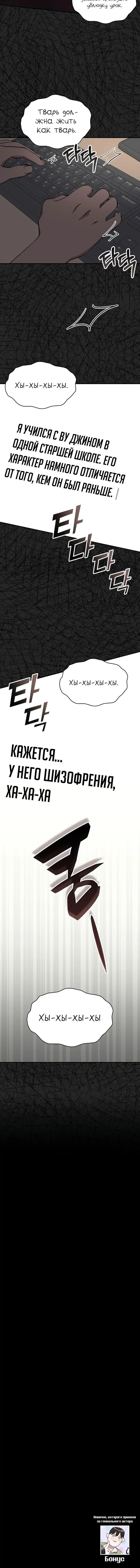 Page 7.001