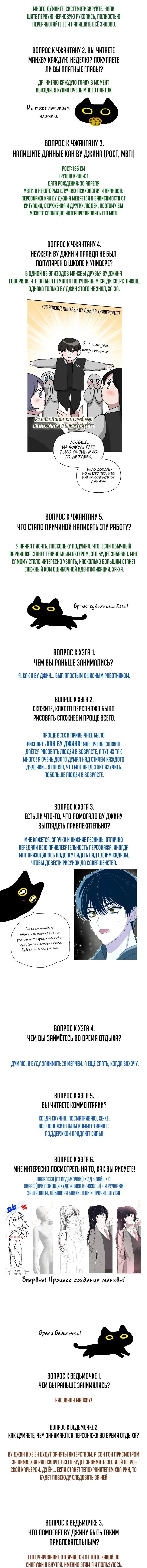 Page 7.001