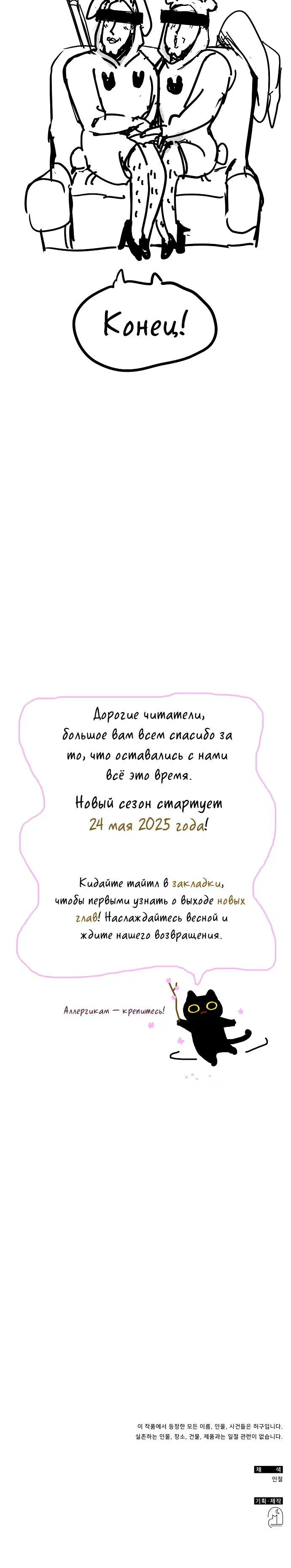 Page 7.001