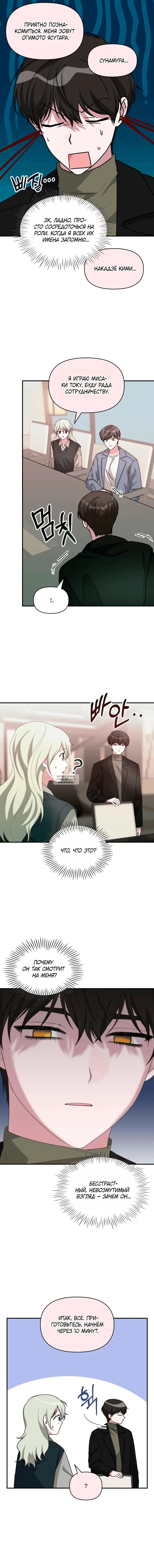 Page 7.000