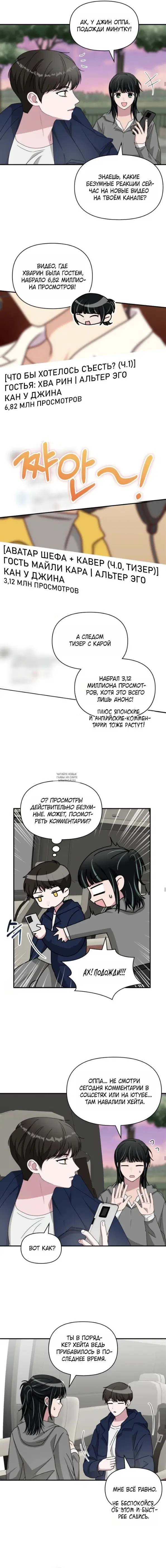 Page 7.000