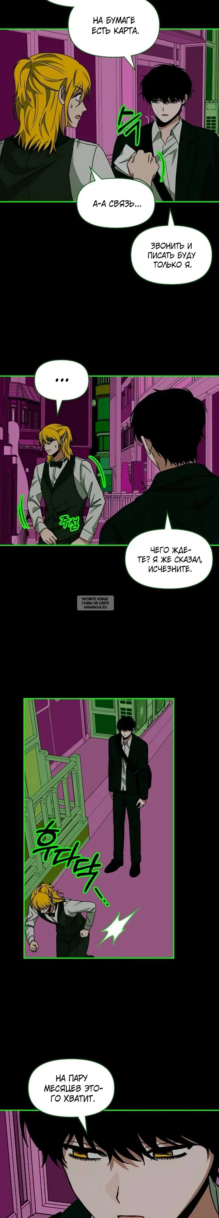 Page 7.000