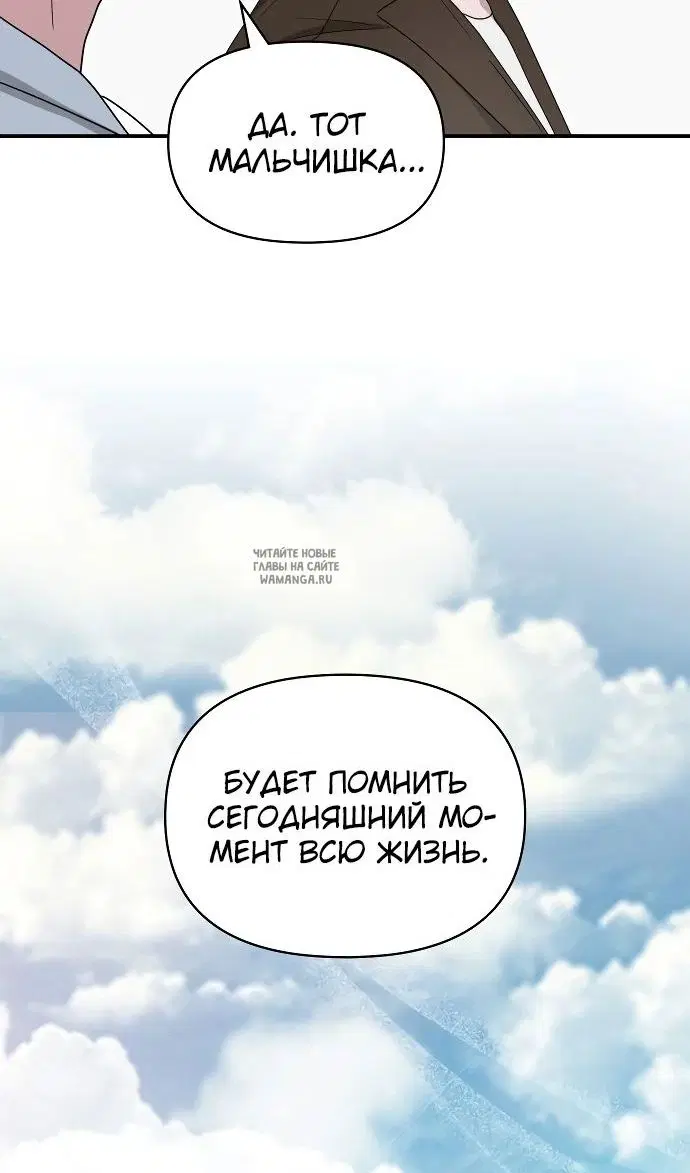 Page 73.000