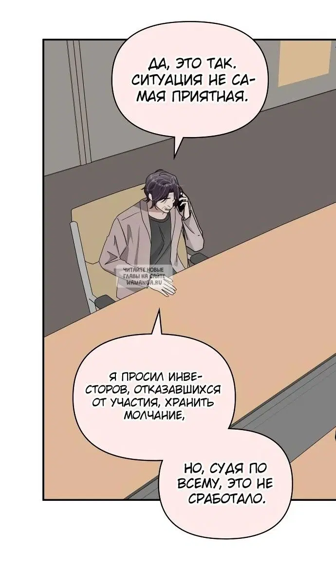 Page 73.000