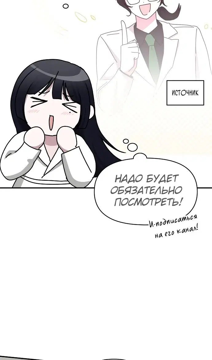 Page 85.000