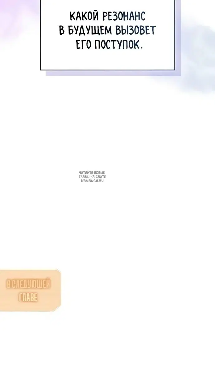 Page 85.000