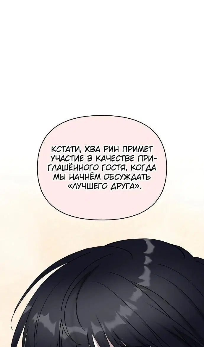 Page 86.000