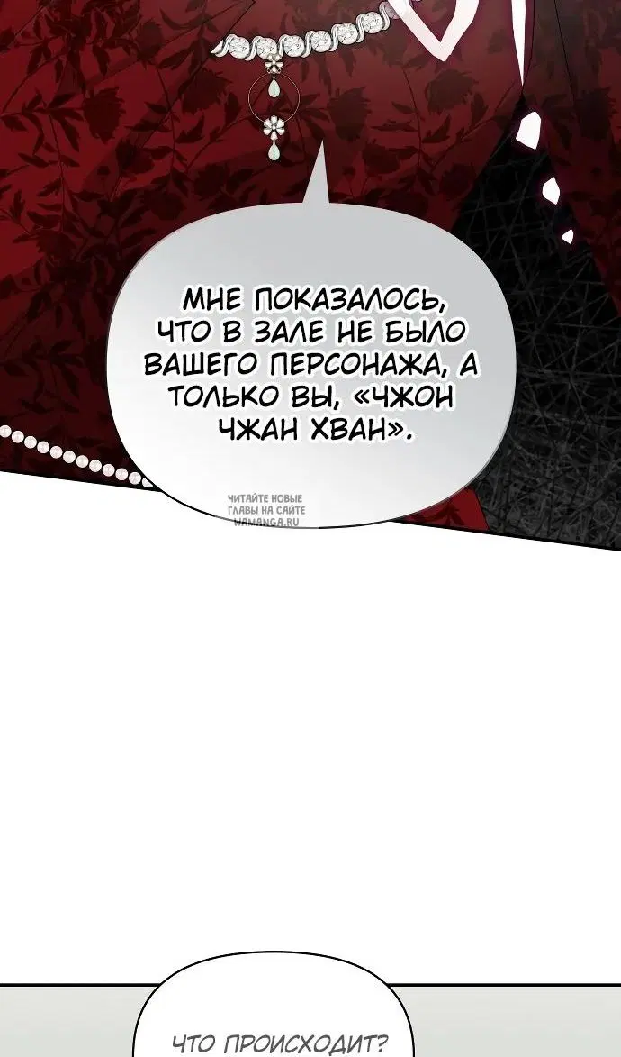 Page 86.000