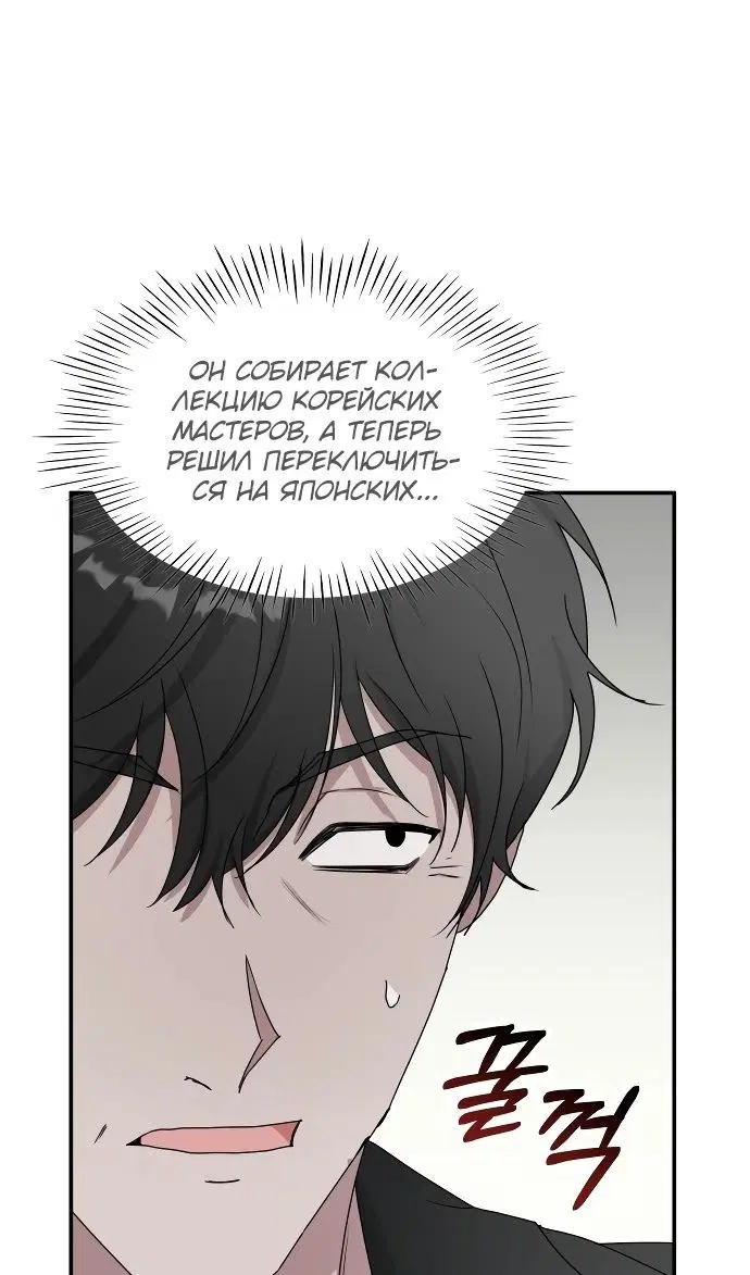 Page 87.000