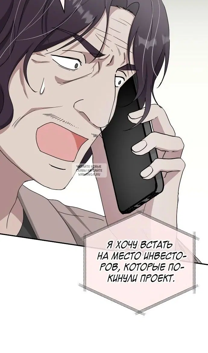 Page 88.000