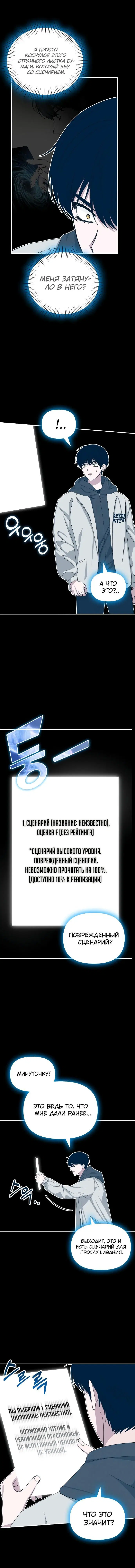 Page 8.001