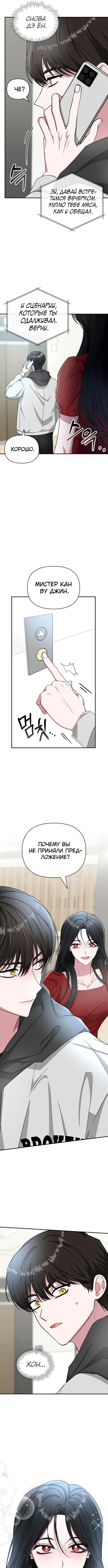 Page 8.000