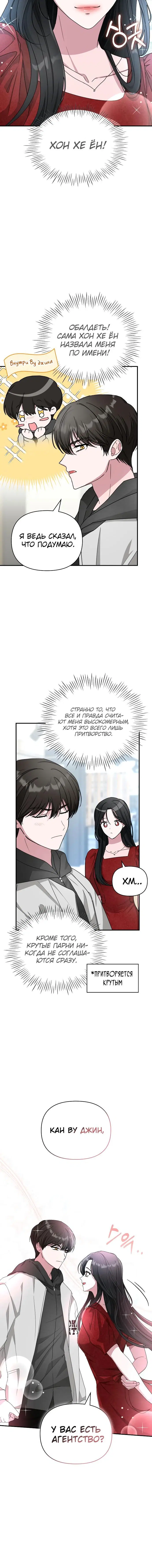 Page 8.001