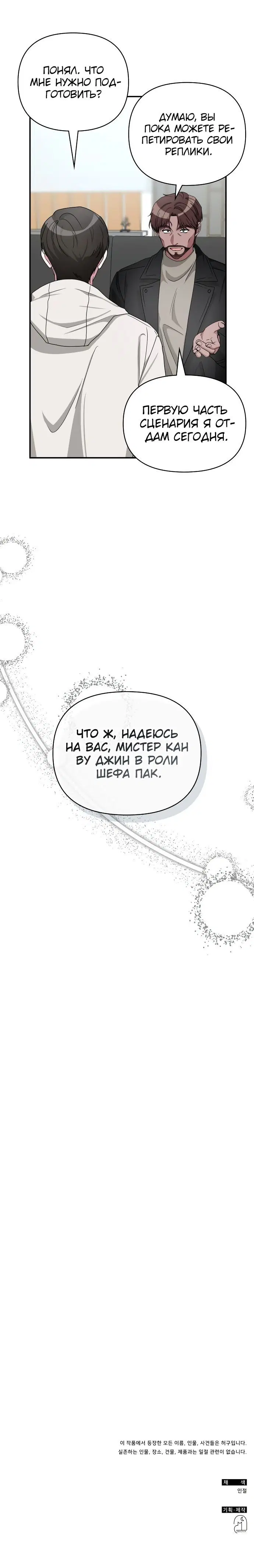 Page 8.001