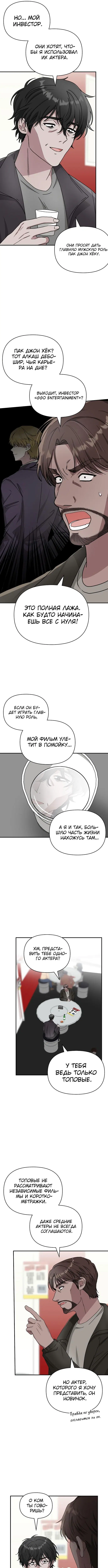 Page 8.000