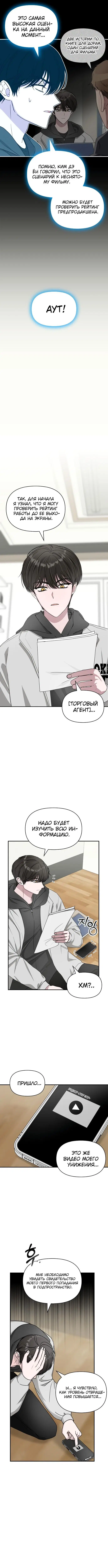 Page 8.000
