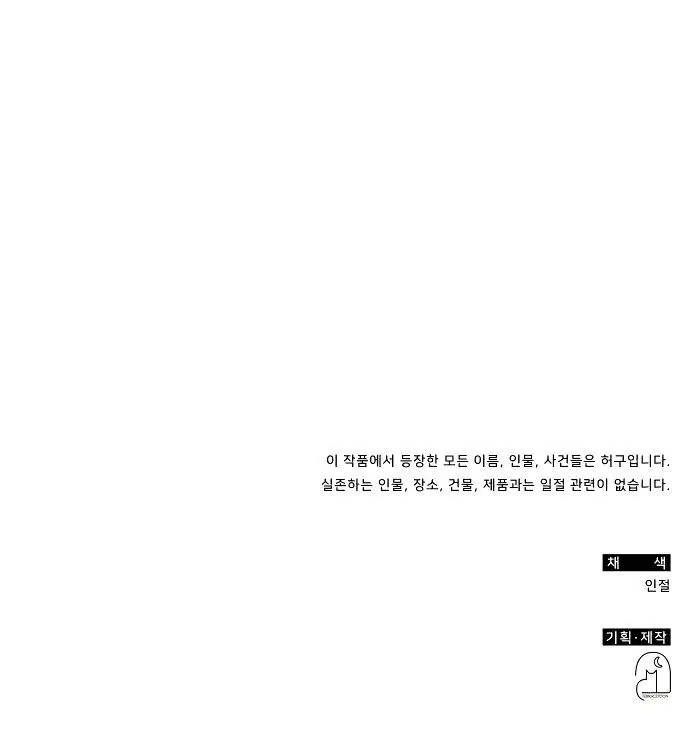 Page 8.001