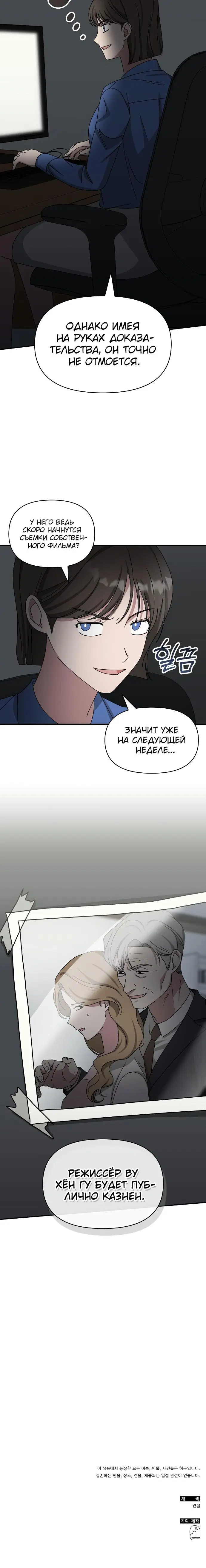 Page 8.001