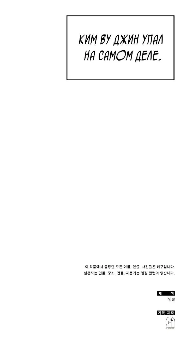 Page 8.001